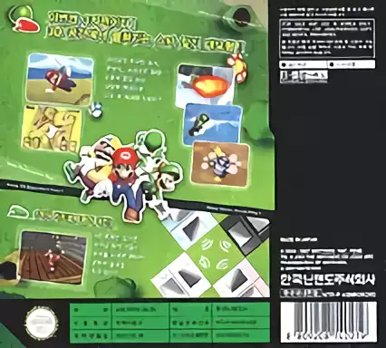 Image n° 2 - boxback : Super Mario 64 DS